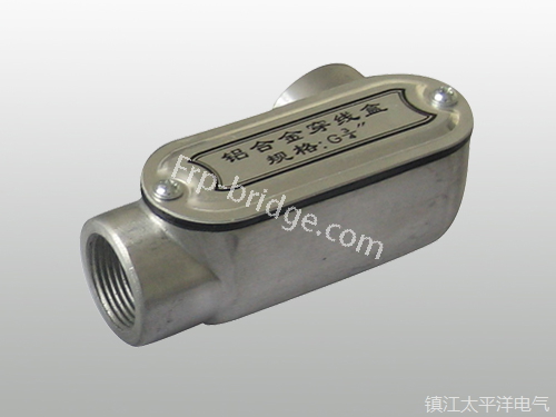 鋁(lǚ)合金右彎穿線(xiàn)盒