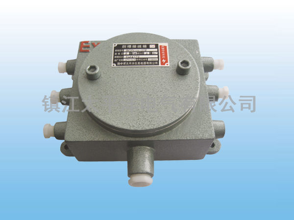 BXJ52隔爆型防(fáng)爆接線箱